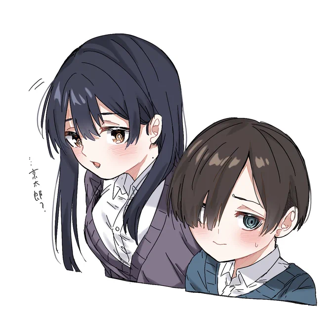 若干色違うの 