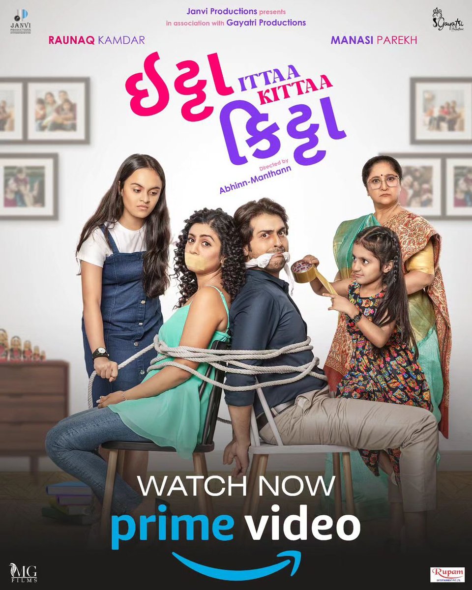 Gujarati Movie #IttaKitta Streaming Now On #PrimeVideo.
Starring: #ManasiParekh, #RaunaqKamdar, #AlpanaBuch, #JiaVaidya, #PrashantBarot, #PrincyPrajapati & More.
Directed By #ManthanPurohit & #AbhinnSharma.

#IttaKittaOnPrime #IttaKittaMovie #GujaratiFilm #OTTUpdates #AllInOneOTT