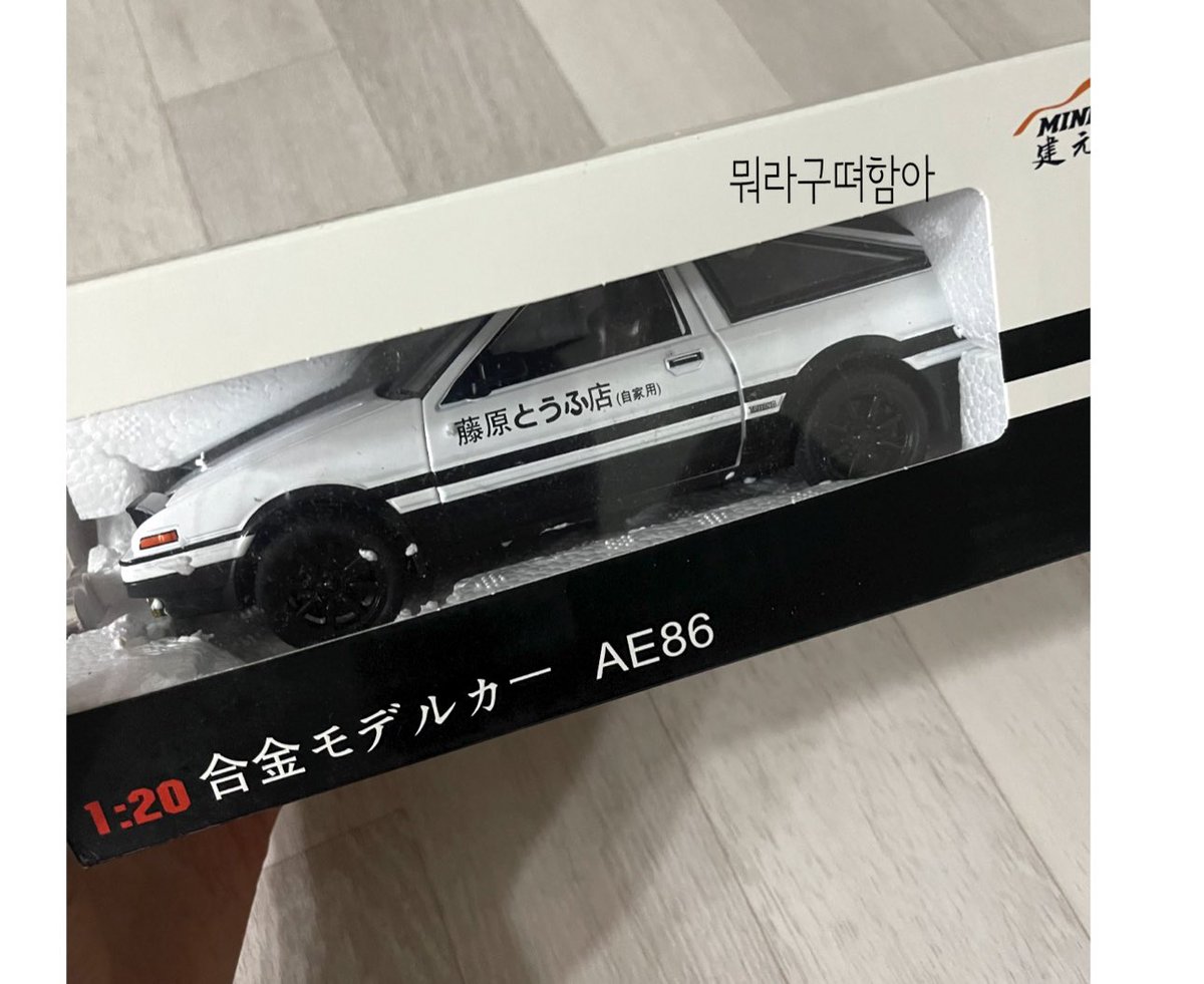 midar56's tweet photo. 제발 제발 하 .. ㅜㅜ 고마워 ㅜㅜ내포장 깨져도착해서 보낼까말까 진심 고민하고 
편지에도 포장이 이렇게 도착해서 미안하다고 버려도 괜찮다며 그래도 보내봤던게 작년인데 ㅜㅜㅜㅜㅜ 너의 덕질을 응원하는 덬쿠가 ㅜㅜ 너무 고마워 ㅠㅠㅠㅠㅠ 더 착하게 살아야지 ㅠ https://t.co/MQHs8rFrkZ