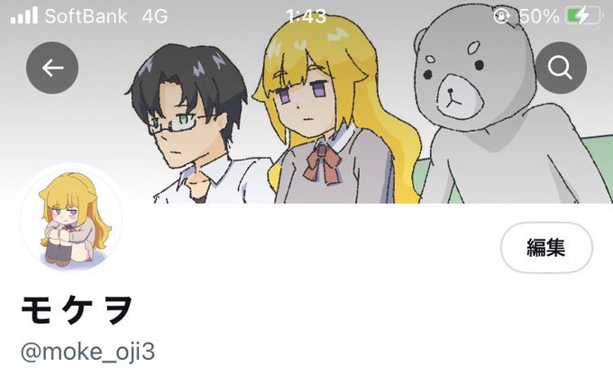 アイコンとヘッダーの関係がちょっと面白い 