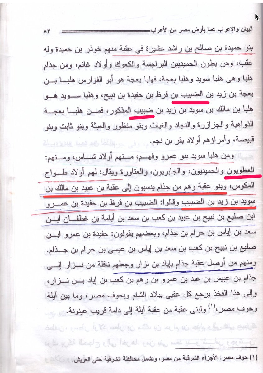 عبدالله بن عاصي tweet media