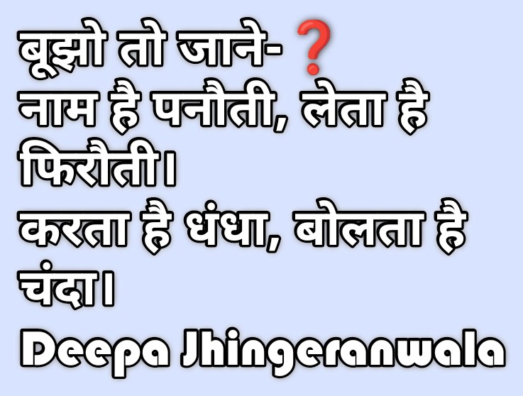 Deepa Jhingeranwala (@jhingeranwala) on Twitter photo 