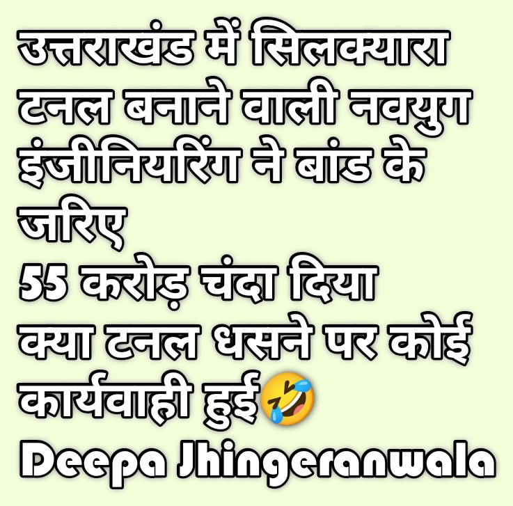Deepa Jhingeranwala (@jhingeranwala) on Twitter photo 