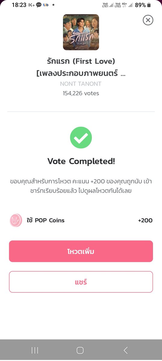 SssSss79618381's tweet photo. สุดของ���ราแล้วขนาดต้องจิกทรศเพื่อนก็ยอมจ่ายตังเองเห็นแล้วน่ากัวคะแนนหวาดเสียวที่สุด🤍✌️
#nontfa https://t.co/Q9IYA0suTU