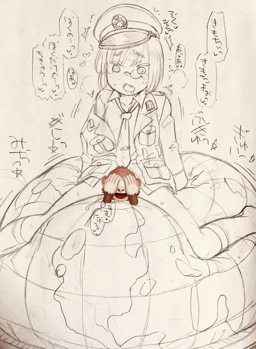 なんかなつかしいひと🌍🎈 