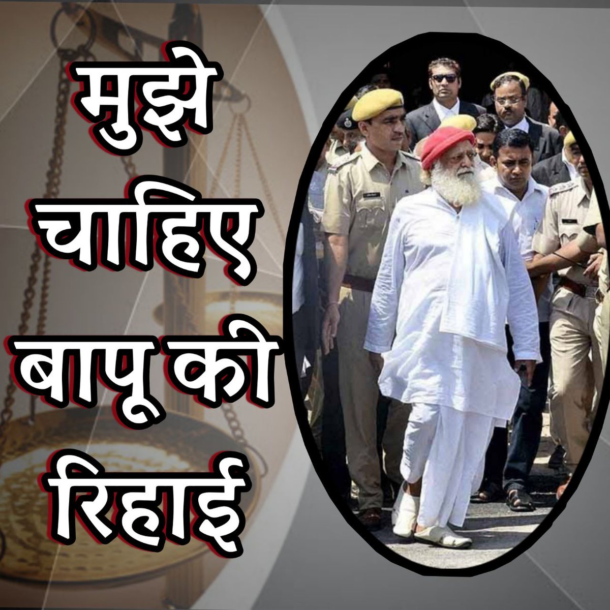 @narendramodi dear prime minister 🙏Now the elections are just around the corner... Before the elections, you hear from everyone that we all Bapuji's disciples have only one demand that our Bapuji is innocent and release him...