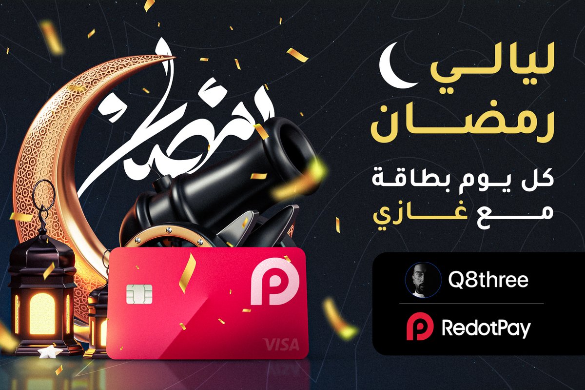 غازي - Ghazi tweet media