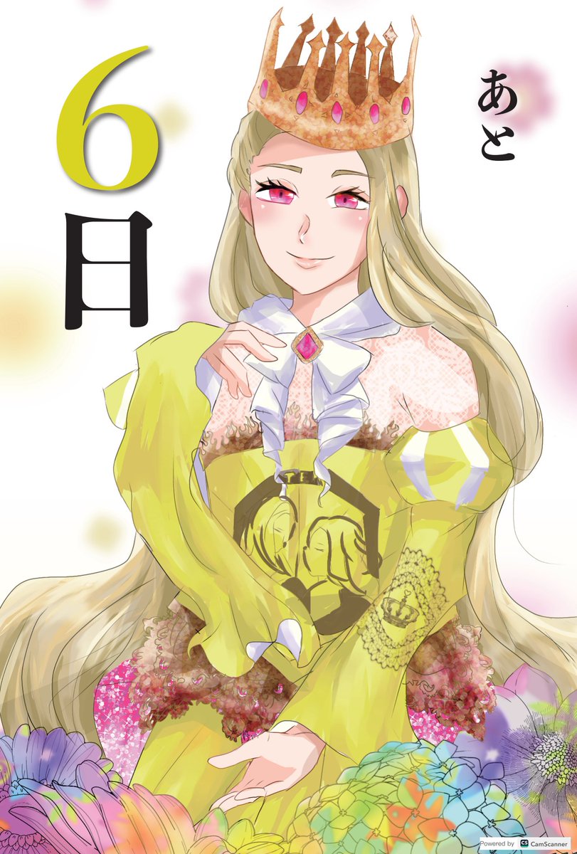 #はちゃカリ
#ガタケット177 開催まであと6日

本日の💛は 櫻子 様(<a href="/happy_bonzin/">櫻子</a> )に描いて頂きました！