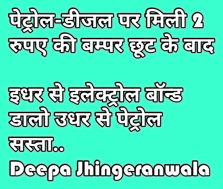 Deepa Jhingeranwala (@jhingeranwala) on Twitter photo 