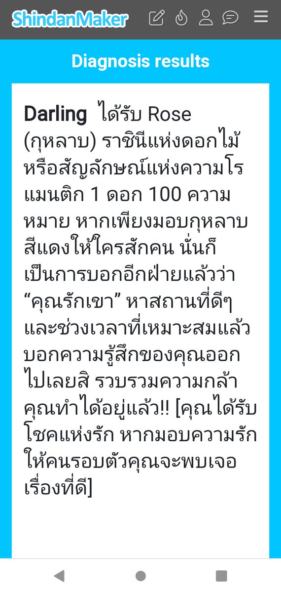 𝔻𝕒𝕣𝕝𝕚𝕟𝕘🐩(ตอบโรลช้า) tweet media