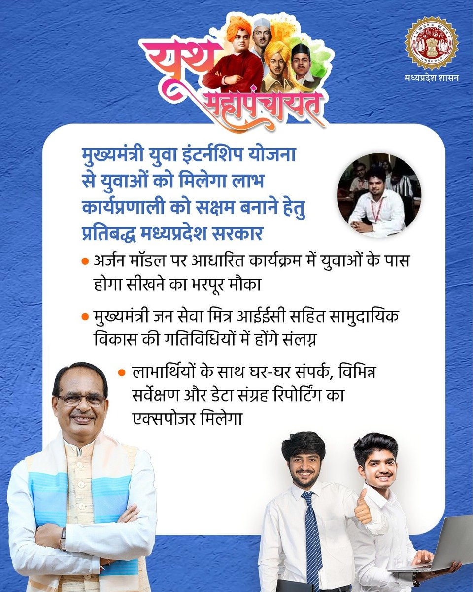 बेरोजगारी का दर्द सिर्फ
पढ़ा-लिखा युवा ही जानता है, 
जब वह खर्च के लिए अपने
अनपढ़ बाप से पैसे मांगता है
#जनसेवामित्र_बहाल_करो 
#जनसेवामित्रस्थाईरोजगार
#LokasabhaElection2024 
<a href="/DrMohanYadav51/">Dr Mohan Yadav</a> 
<a href="/AmitShah/">Amit Shah</a> 
<a href="/ChouhanShivraj/">Shivraj Singh Chouhan</a> 
<a href="/narendramodi/">Narendra Modi</a> 
<a href="/AIGGPA/">AIGGPA</a> <a href="/NDTVMPCG/">NDTV MP Chhattisgarh</a> 
<a href="/MPTakOfficial/">MP Tak</a>