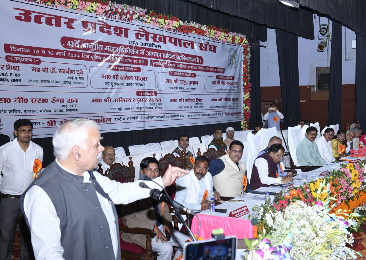 ChiefSecyUP's tweet photo. मैंने आगे भी टेक्नोलॉजी के माध्यम से पैमाइश एवं अन्य प्रकार के कार्य किए जाने के संबंध में भी प्रदेश सरकार की व्यवस्थाओं पर जानकारी दी। https://t.co/z1FPRIm2lb