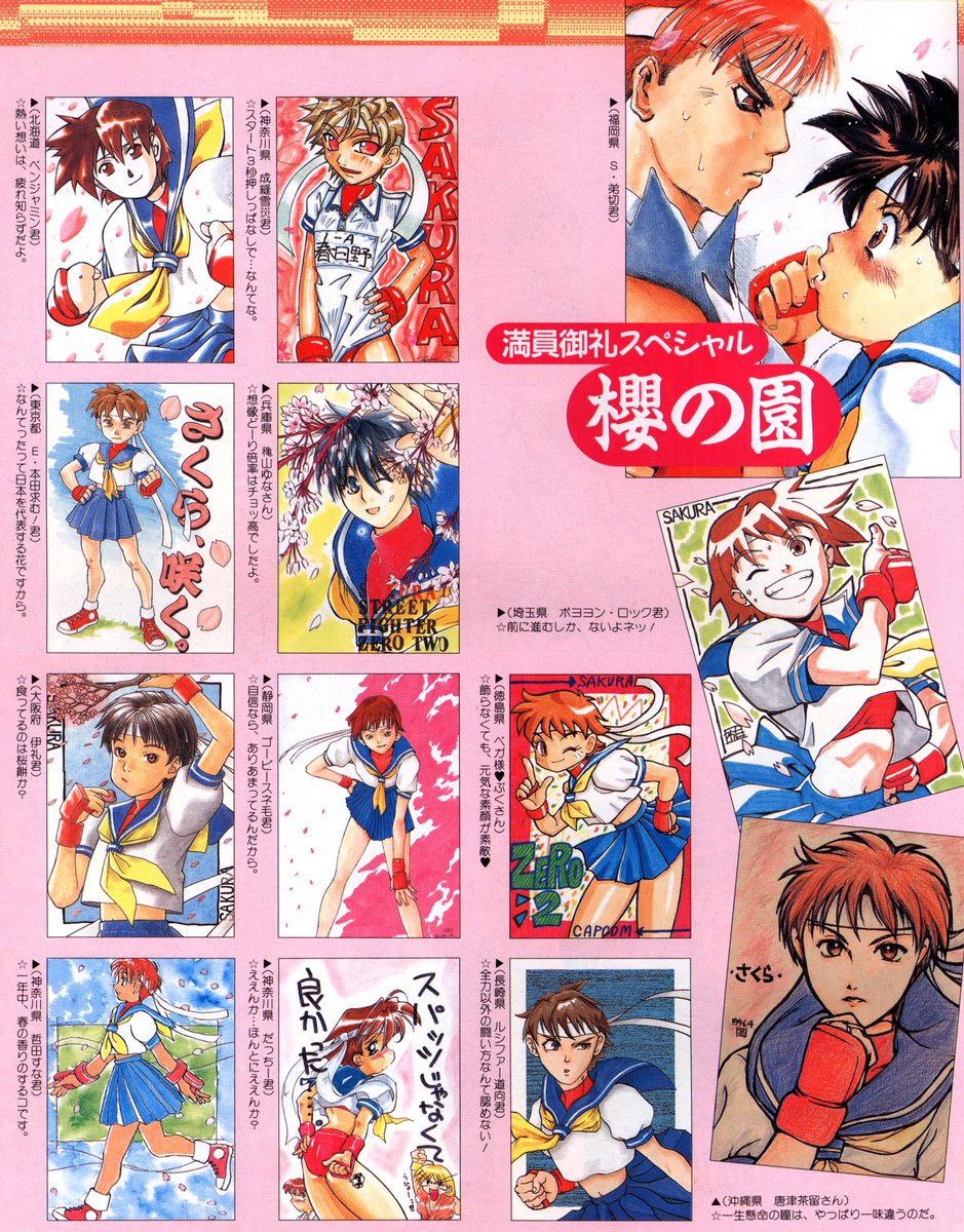 ItsFantasticAC's tweet photo. Sakura fanart, submitted to Gamest magazine in 1996. https://t.co/qcZAjEFrvk