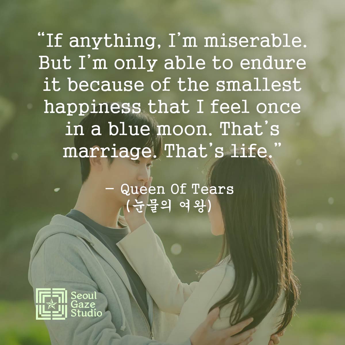 “If anything, I’m miserable...” – Queen Of Tears (눈물의 여왕)

#QueenOfTears #Kdrama #EmotionalJourney #LoveAndBetrayal #KdramaQueen #KdramaAddict #TearsOfKorea #KdramaObsessed #QueenOfDrama #KoreanTearjerker #DramaQueenKorea #KoreanDramaLove #TearfulKdrama #KdramaQueenForever