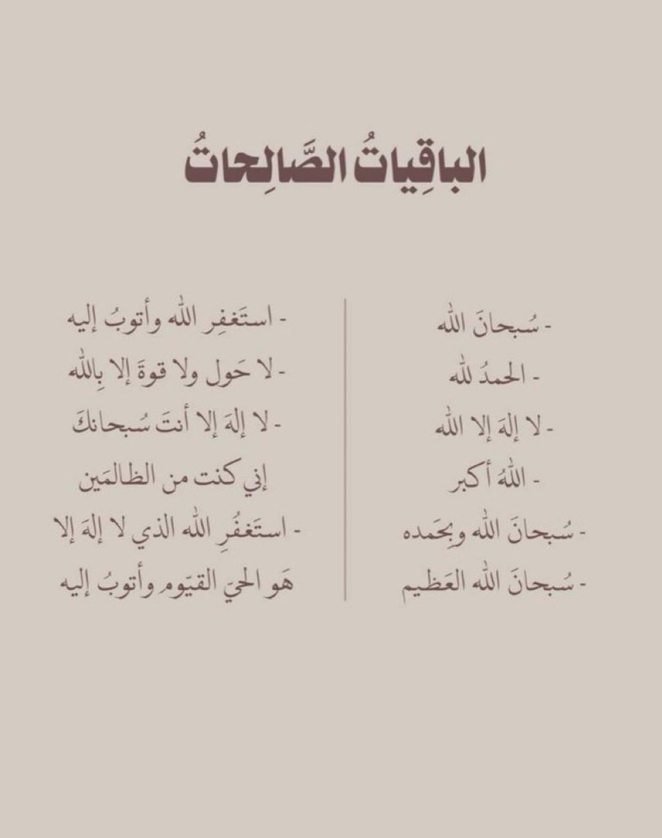 أروى tweet media