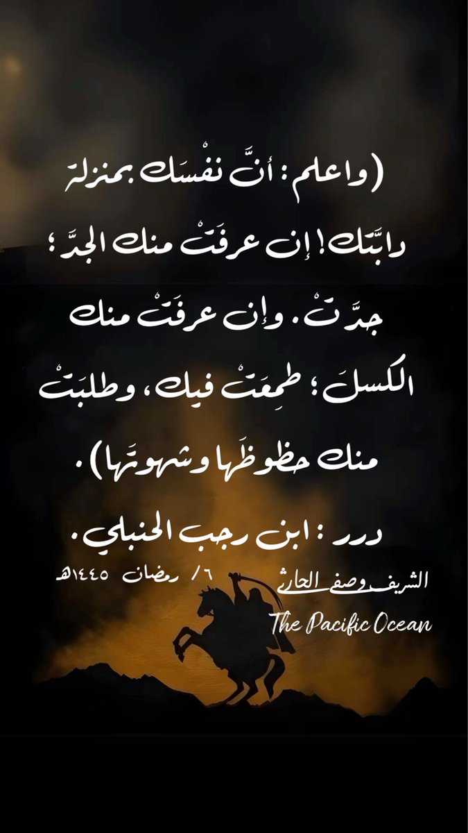 الشريف وصفي الحارثي (@wasfi111) on Twitter photo 