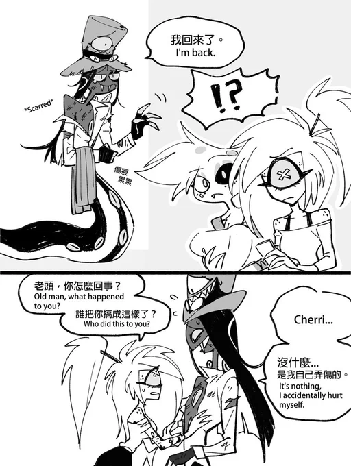 🐍🍒
Scarred🩹
#HazbinHotel #Cherrisnake 