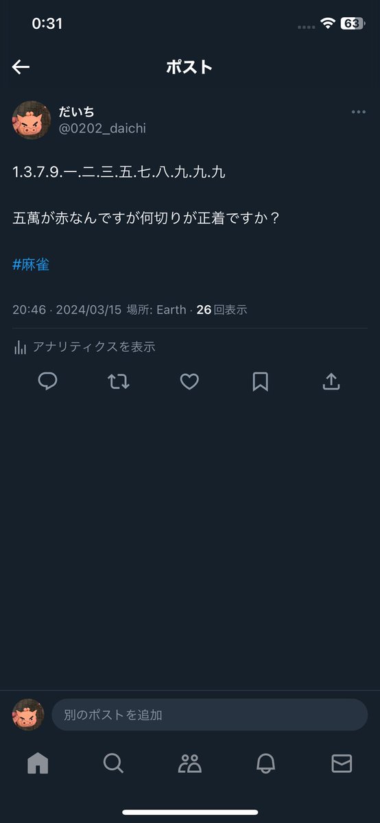 0202_daichi's tweet photo. @KINAPIYODESHU いつもツイート見てます。
これどうしますか？ https://t.co/e0gUbKWwlB