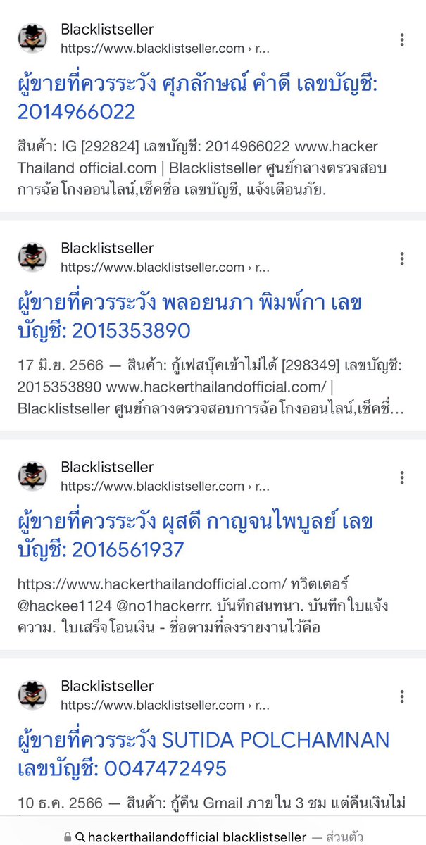 hackerth2023's tweet photo. @/hack_fb_line_ig โกง เปลี่ยนบัญชีม้าไปเรื่อยๆ เสิชไปก็ไม่เจอหรอก 

ตามนี้ เดี๋ยวแม่งก็เปลี่ยนชื่อเว็บอีก หึๆ

#แฮกเฟส #แฮกไอจี #แฮกไลน์ โกง https://t.co/PkXwuWyhmV