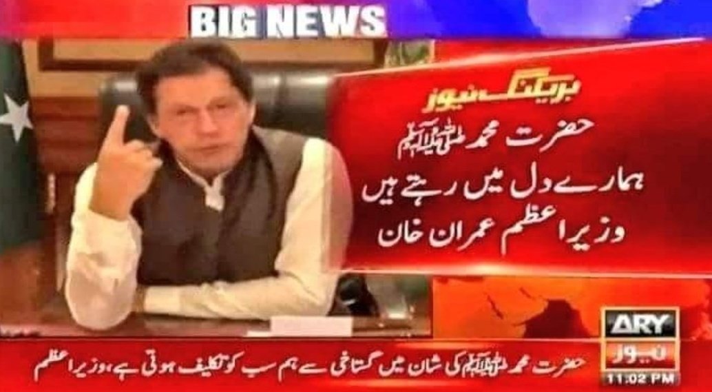 Iam_Mian's tweet image. The Holy Prophet (ﷺ ) lives in our hearts ❤️