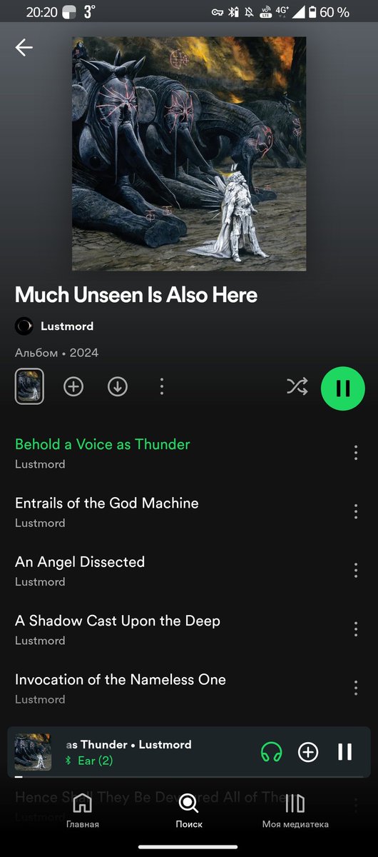 Музыка для пятничного настроения