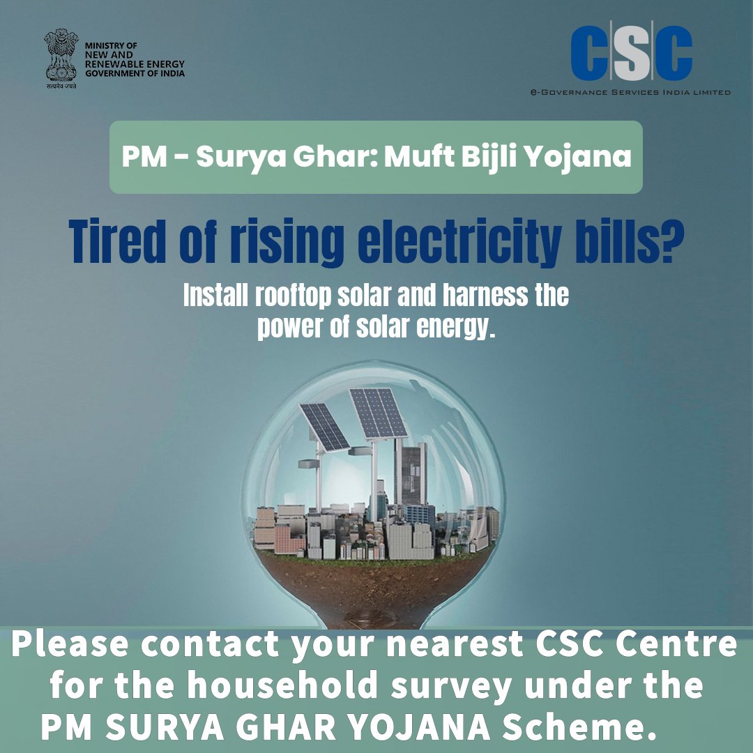 Please contact your nearest CSC Centre for the household survey under the PM SURYA GHAR YOJANA Scheme.