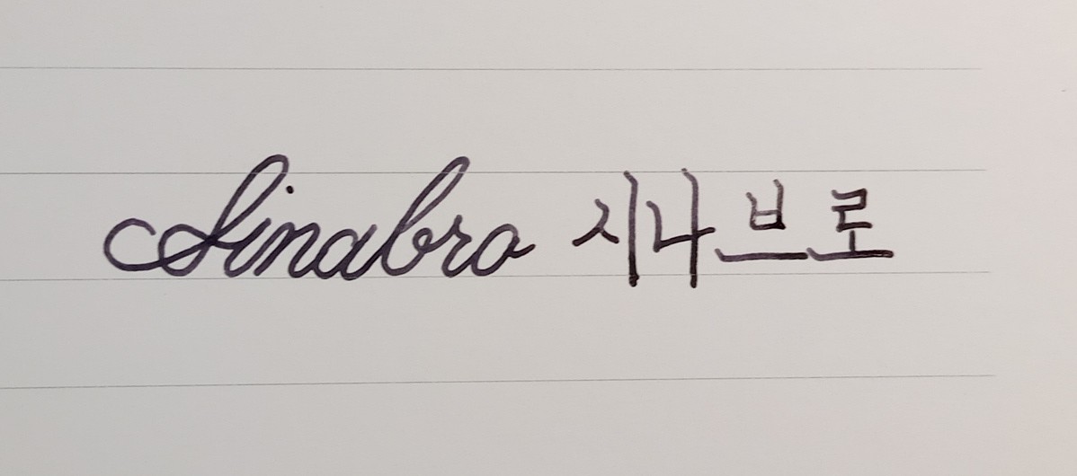 #RT_마음당_이름쓰기 
오랜만에 돌아왔습니다. 
예시와 같이 모두 써드립니다. 

- 트윗이 올라간 시점부터 -> '03.17. Sun. 오후 1시'에 마감 
- 차례대로 인용과 함께 샥 
- 비공개 계정이신 분은 공개적으로 업로드 할 수 없기에 제외 
- 사용범위는 마음껏 자유롭게!!