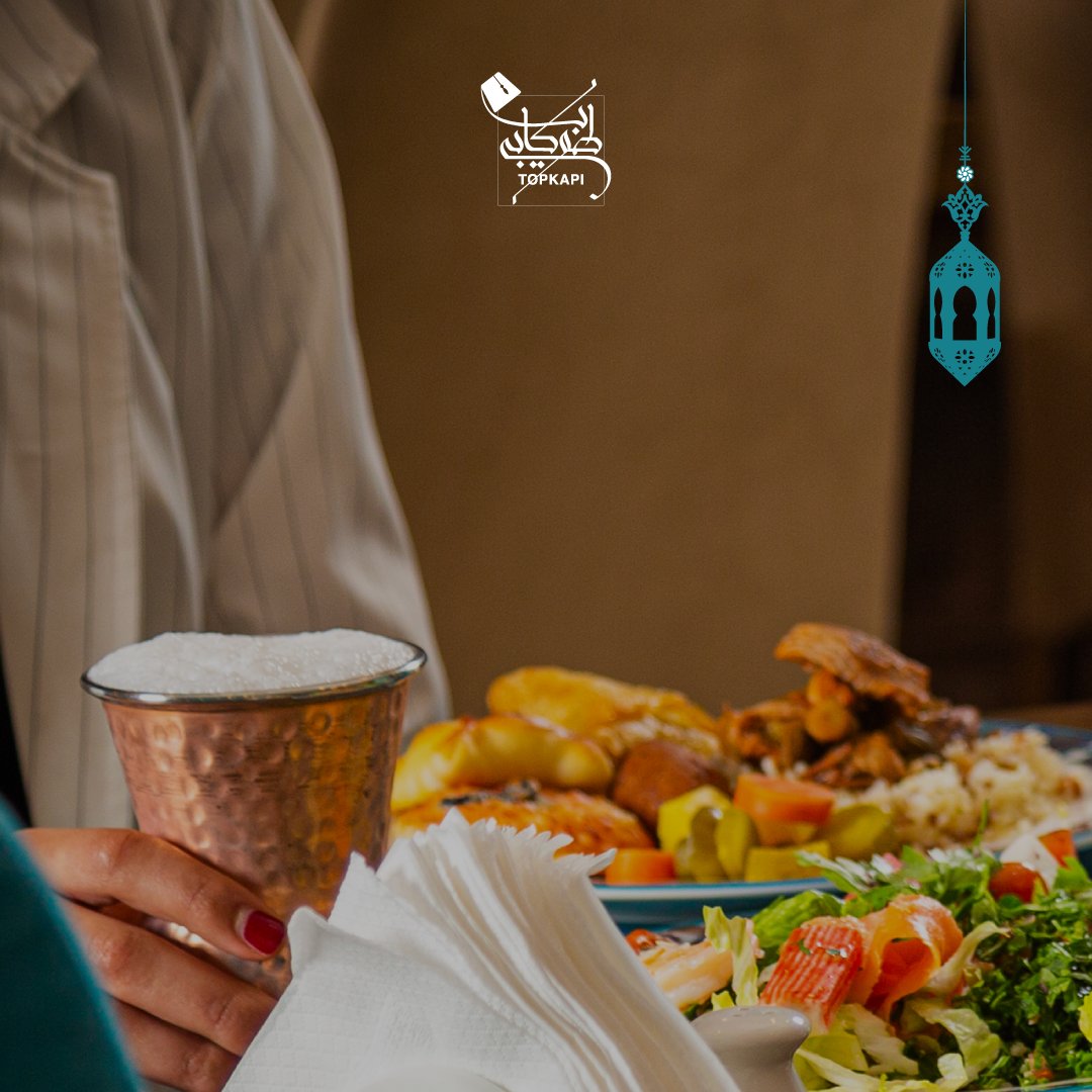Topkapi_sa's tweet photo. ليالي رمضانية لذيذة برعاية #طوبكابي🌙💗
 #رمضان #مطعم https://t.co/QN2rluKXge
