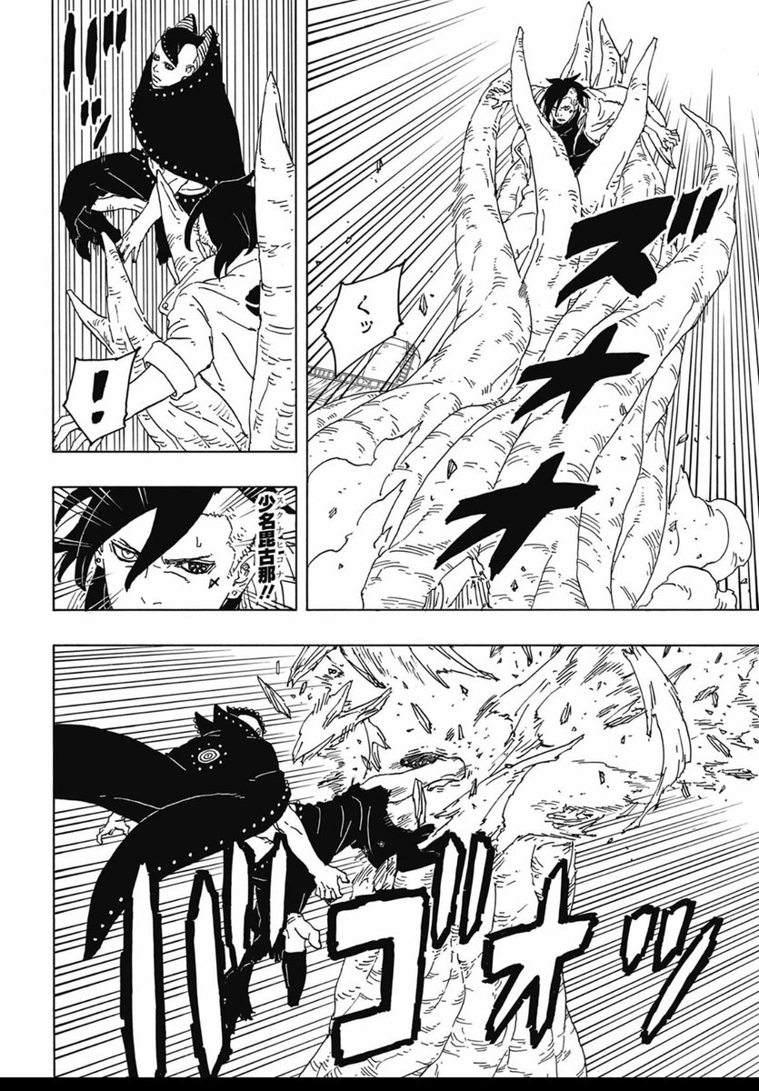 kluxsumi's tweet photo. Ma boy kawaki i think its time for you to get some training
#BorutoTwoBlueVortex8 https://t.co/ATJRnOuzkG