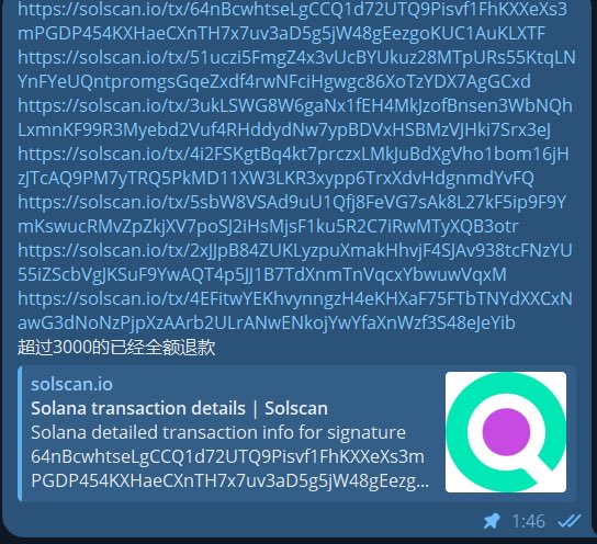 超过3000sol的已经全额退款，接下来我们会做好一些准备工作，初定开盘时间，明晚八点八分，咱们中国人图个吉利