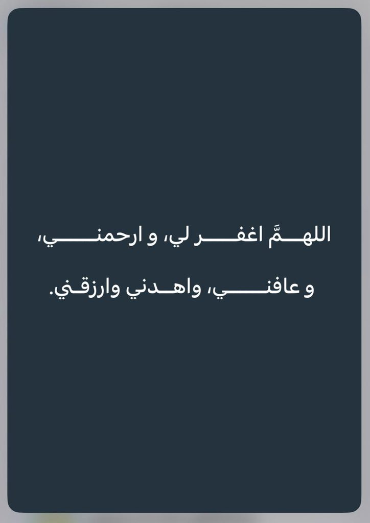 SaeedAbdurrhman's tweet photo. #رمضان https://t.co/gM6z4Zk3Kz