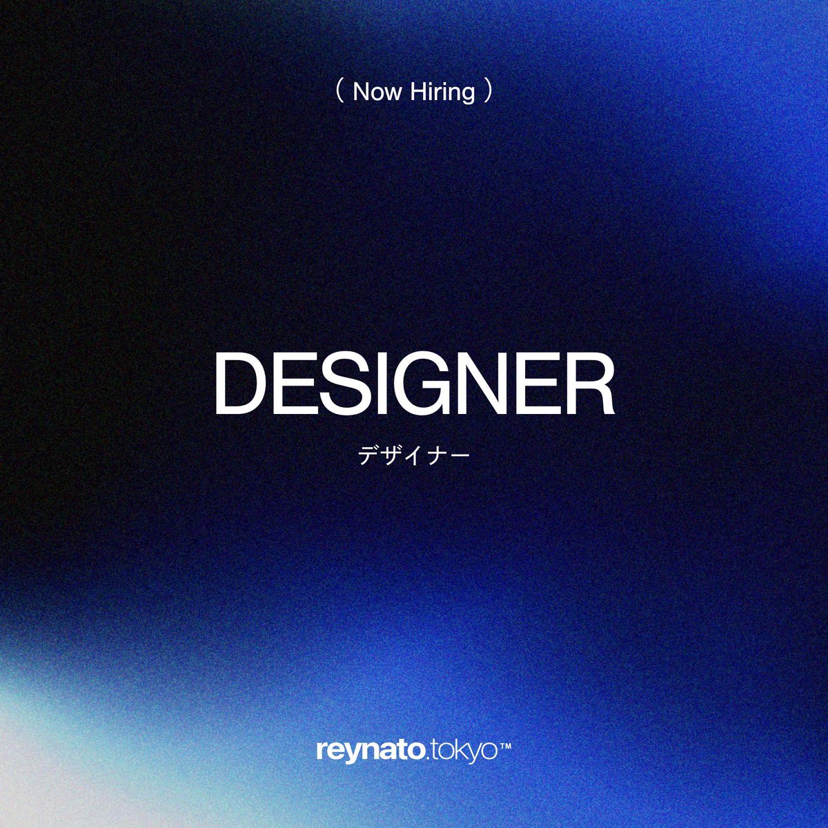 【募集】現在reynato.tokyoでは、WEBディレクター､デザイナーの募集をしております。
興味を持っていただいた方は､弊社Webサイトのコンタクトページからお気軽にご応募ください。

reynato.co.jp/contact