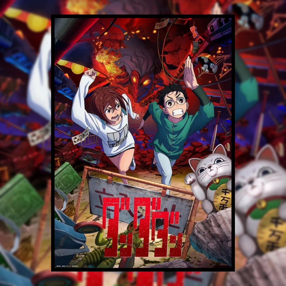 anifanaz's tweet photo. Dandadan animesi üçün vizual .
Aniçe oktyabr ayında başlayacaq.
#netflix #netflixanime #dandadan #anime #animevisual https://t.co/wyYABOrALK