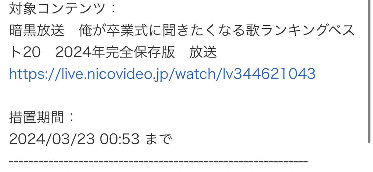 横山緑（本物） on X: 