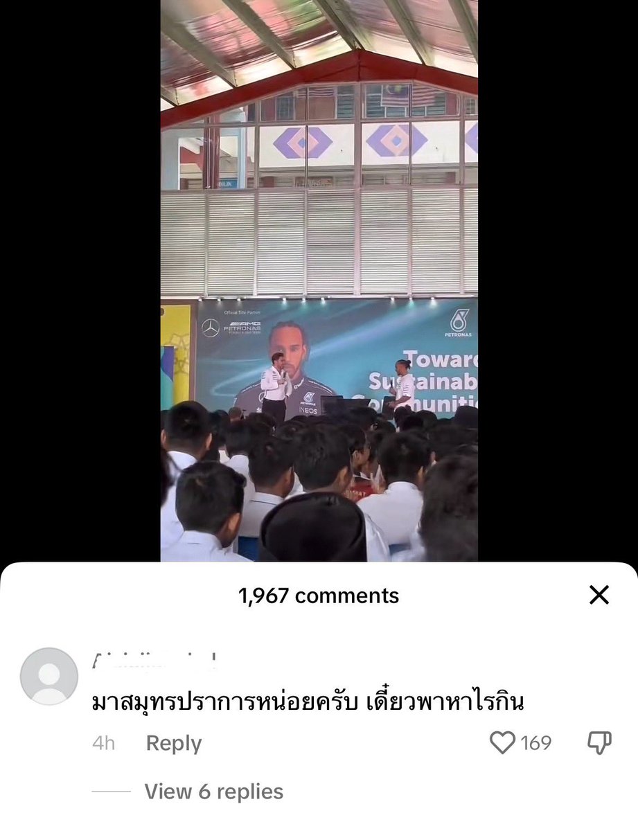 คนไทยมันตลกอ่ะ556665655555มาเร้วว ลูอิส!