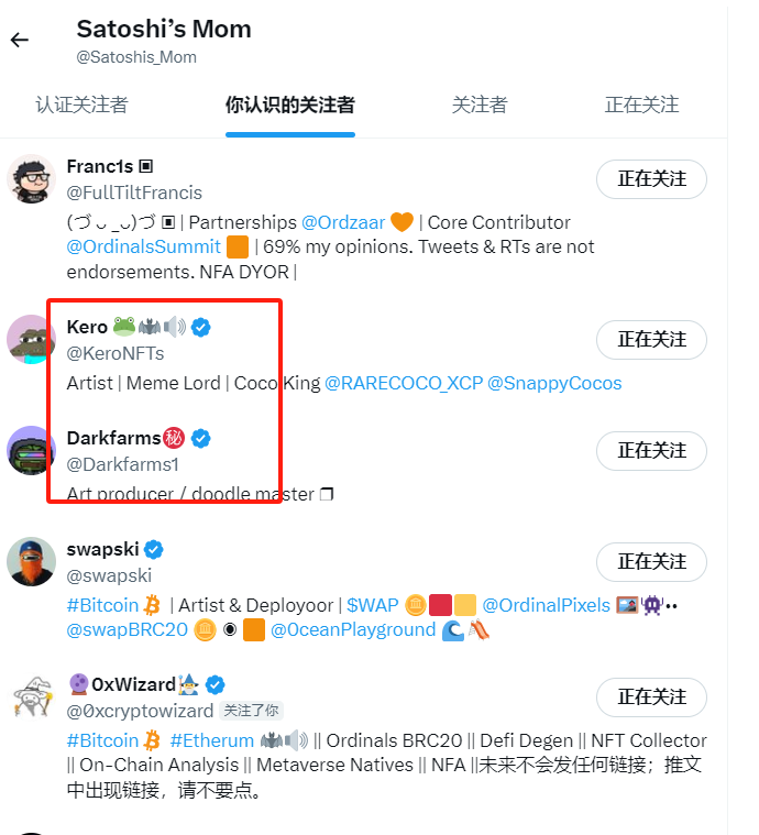 观心☯️ tweet media