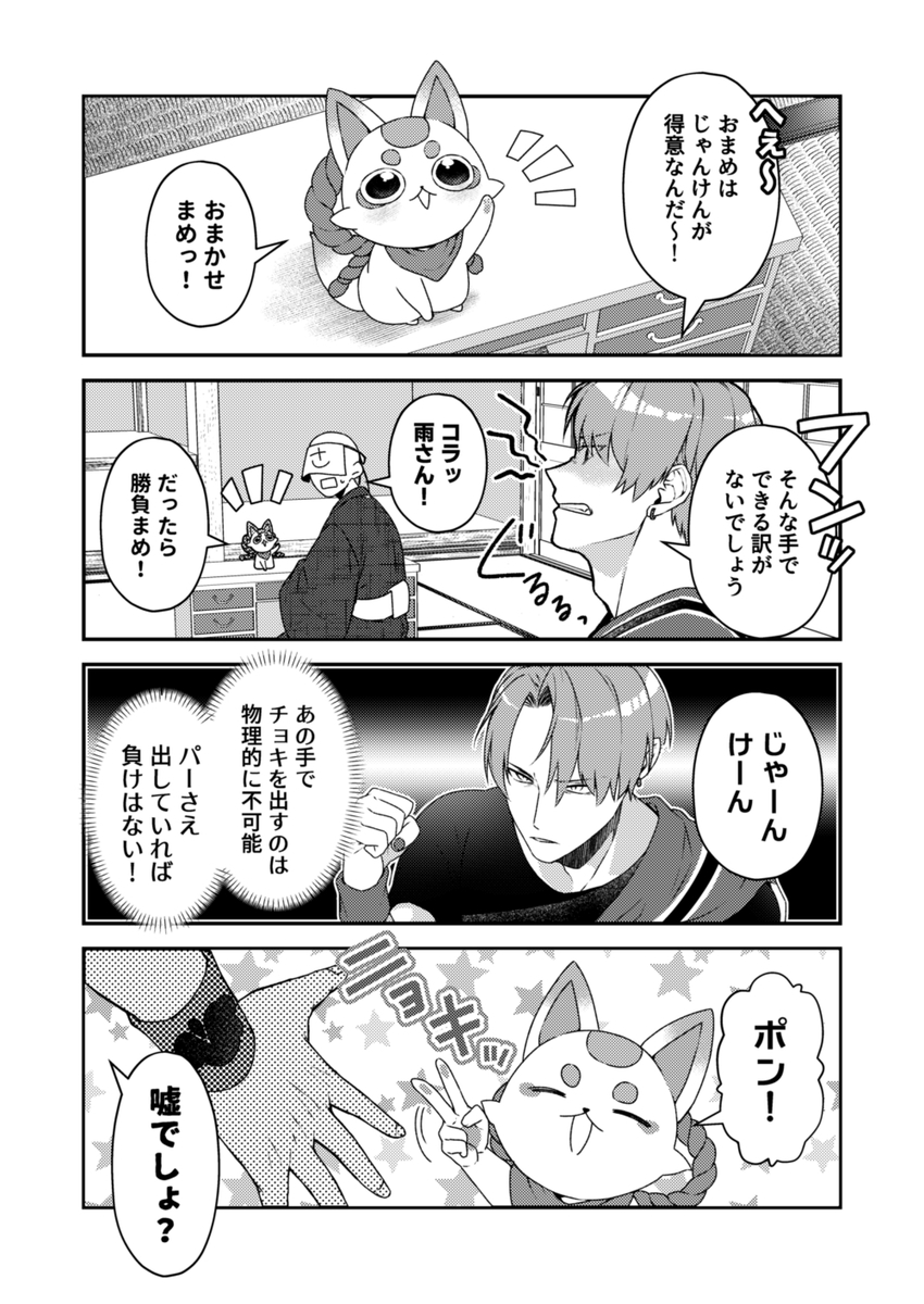 (2/2) 