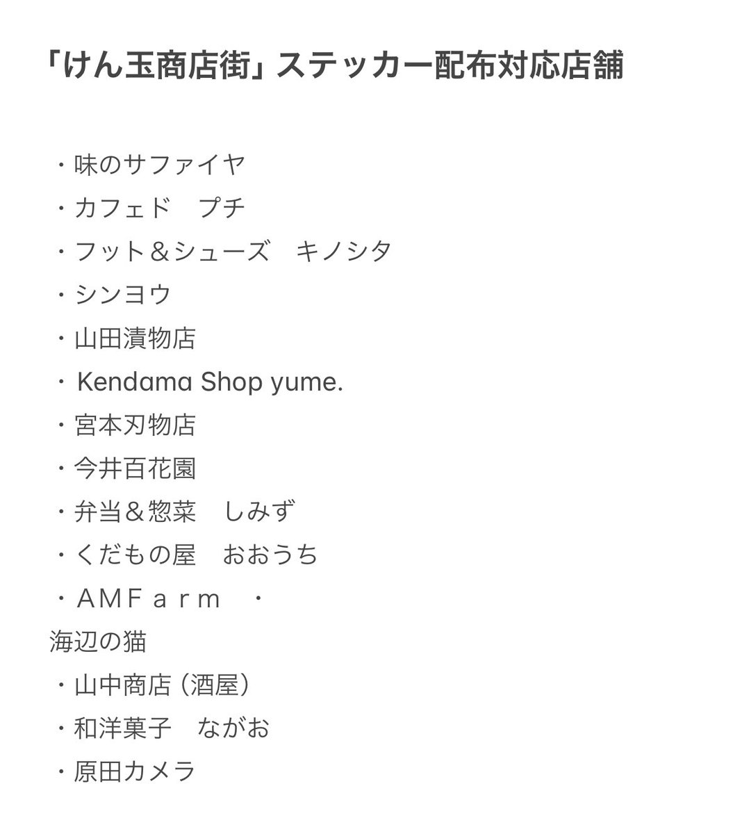 ももいろクローバーZ（ももクロ） on X