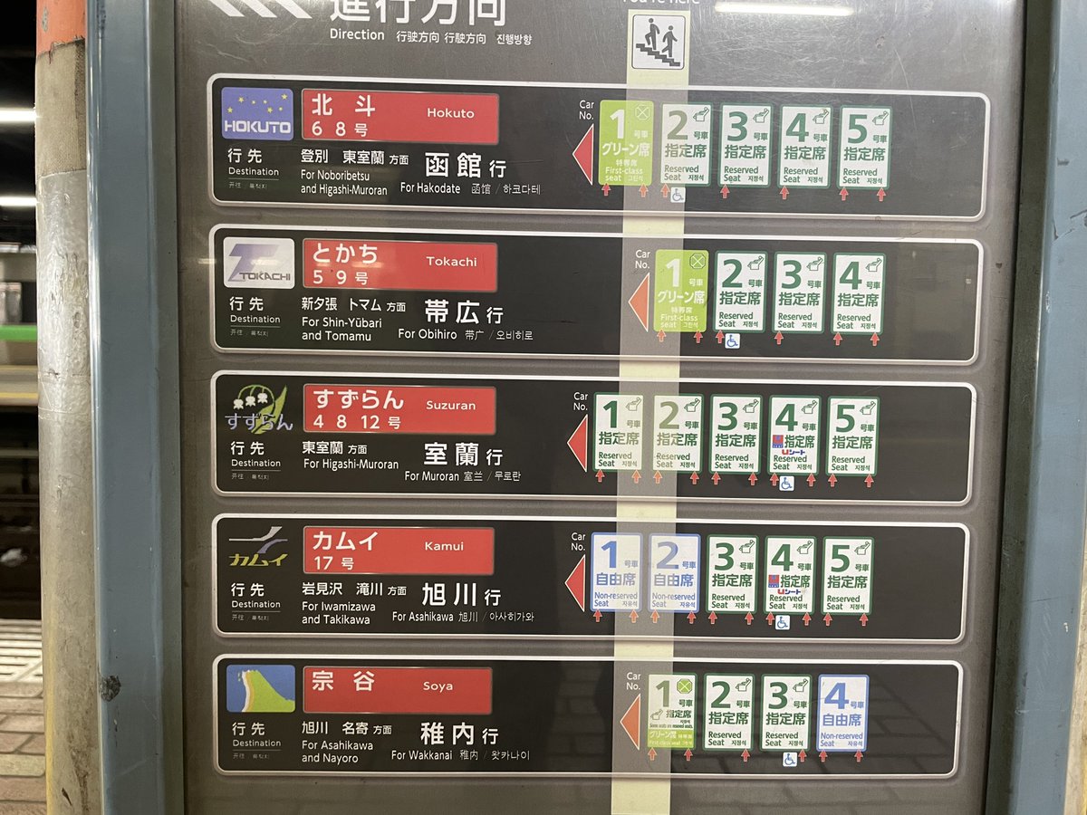 holiday_train's tweet photo. 増結はあるんだろうけど、ライラックが1番長い？

2024.3.16 https://t.co/zmCPdzqX5z