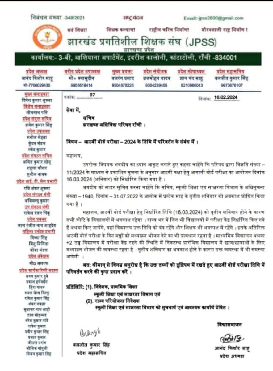 RAVI SHANKAR SHUKLA tweet media