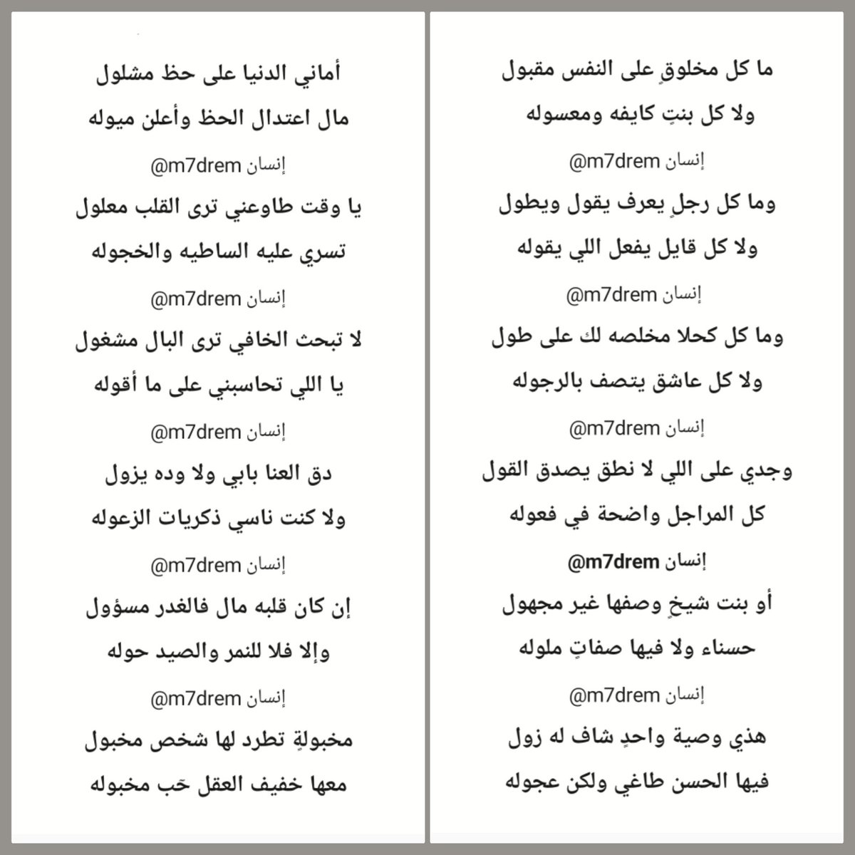 ‏♪♠مٌٌـــزآجـٌــيْ tweet media