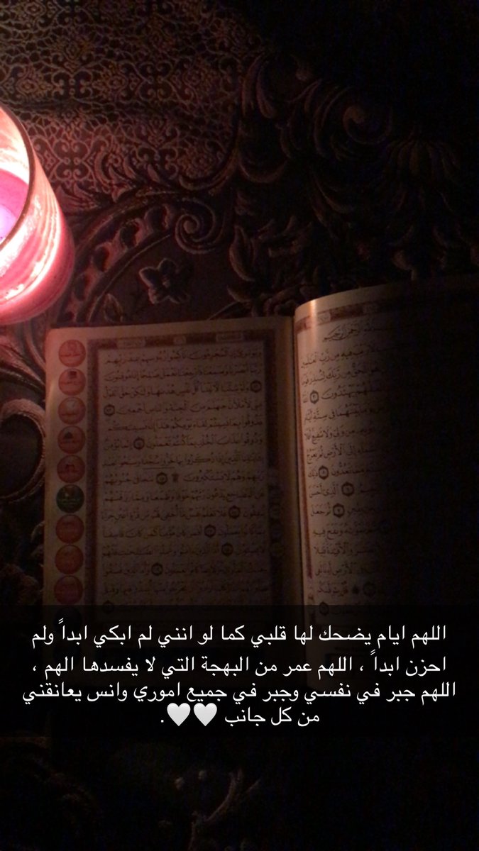 2000_n0dyn's tweet photo. امين 🤍 https://t.co/tqfvKDeVZ2