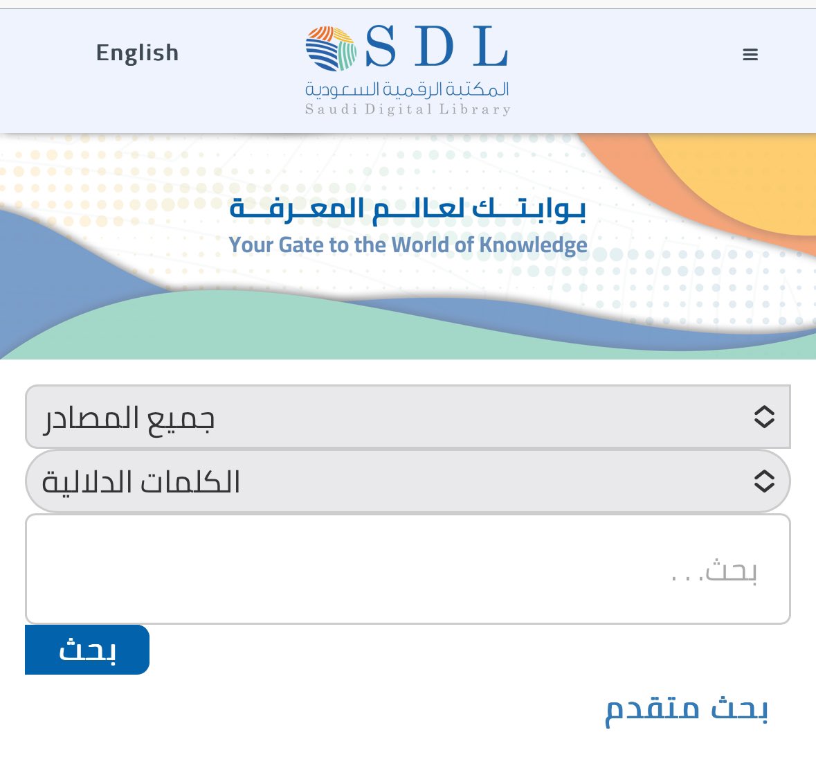 اكرر دائما استفيدوا من رسائل الدكتوراه والماجستير المقاربة لأبحاثكم، وبما أن موقع المكتبة البريطانية Ethos والذي يعد الأشهر في تحميل رسائل الدكتوراه متوقف عن العمل، أشارككم ٣ مواقع بديلة اتمنى أن تفيدكم:

 oatd.org

 proquest.com

sdl.edu.sa/SDLPortal/Publ…