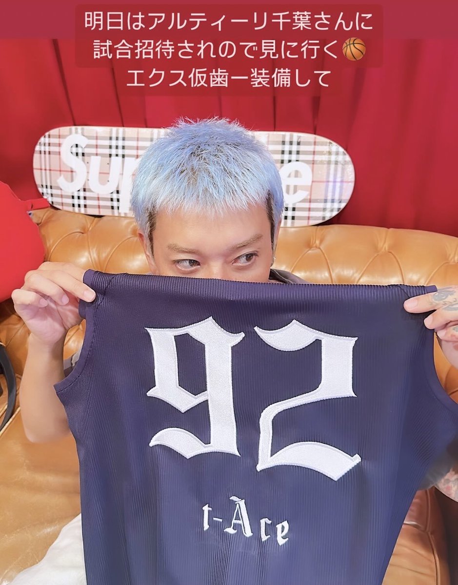 t_Ace_ZERO's tweet photo. おはよ。今日は打ち合わせ終わったら以前ユニフォームももらったアルティーリ千葉の試合に招待されたんで見に行く！楽しみ🏀エクス仮歯ーは装備したまま。 https://t.co/a6BRFWp4fE