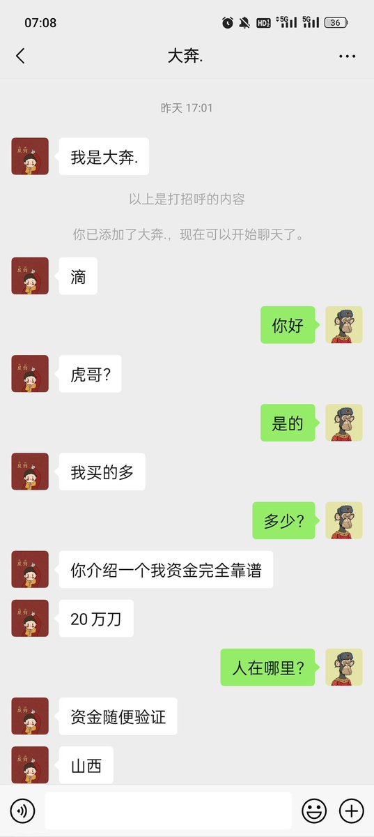 ilizhi's tweet image. 昨天被骗了 14000u ，
伤害性不大，侮辱性极强。#诈骗 

很简单的骗术，骗子说要买150万u，找我推荐靠谱的 #OTC 。
我推荐了一个熟人，真【速小H】。
骗子马上复制了一个一样头像一样名称的 假【速小H】并把假速和我拉同一个群。

我正在开车，分心了。…