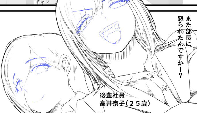 FANBOX更新しました😚❤️原稿進捗❤ 