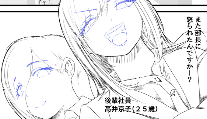 FANBOX更新しました😚❤️原稿進捗❤ 