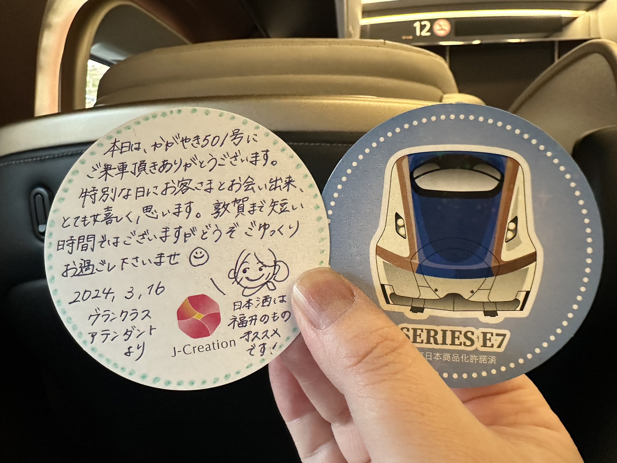 鳥海高太朗 on X: 