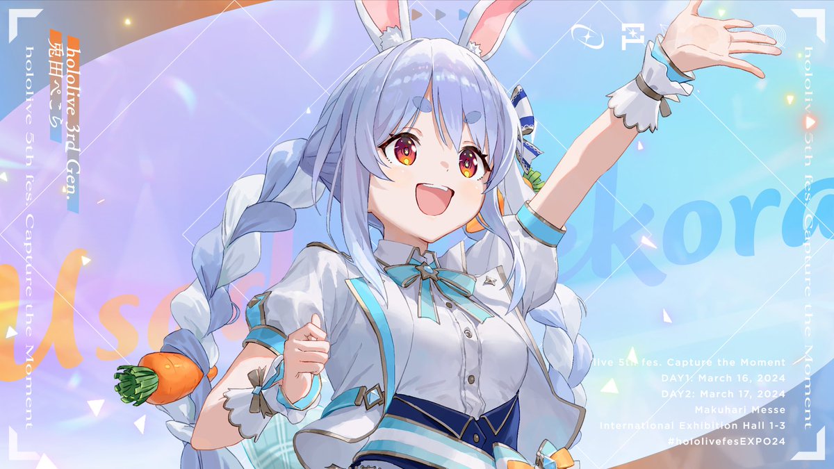 兎田ぺこら👯♀️ホロライブ3期生 on X: 兎田ぺこら👯♀️ホロライブ3期生 on X: