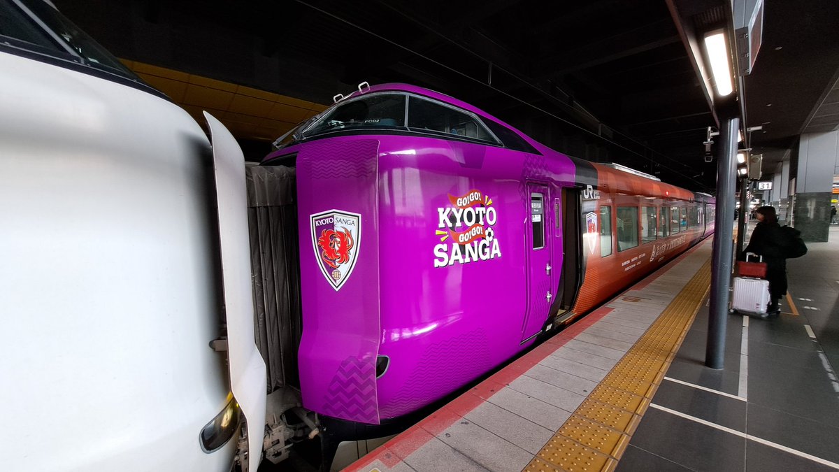 mochi_sun's tweet photo. KYOTO SANGA TRAINやん！と思ったらそっちじゃなかったやつ😭 https://t.co/OCwFqgeayh